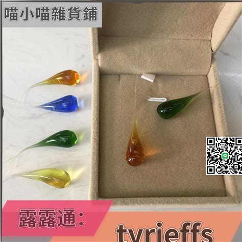 魯伯特之淚購買